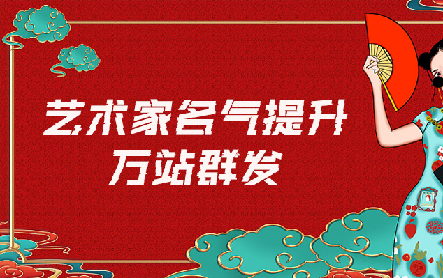 赵强-网络推广对书法家名气的重要性